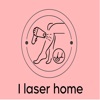 LaserHome-الليزر المنزلي