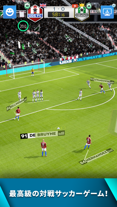 Ultimate Draft Soccer screenshot1