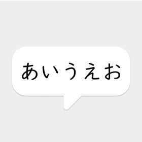 Screenshots (2) StudyX Japanese Letters Table
