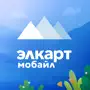 Элкарт Мобайл