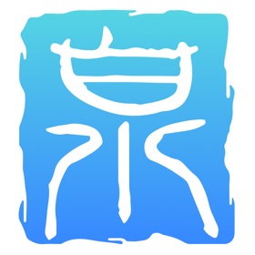 螢幕擷取畫面 (3) 爱甘泉
