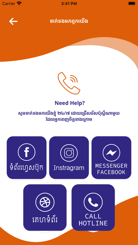 #5. VET Express (iOS) 由: UDAYA TECHNOLOGY CO., LTD