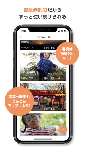 KAHOH screenshot 1