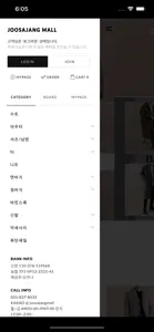 주사장몰 screenshot #4 for iPhone