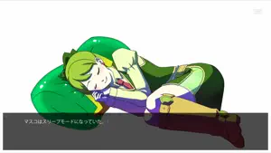 西暦2236年の秘書 screenshot 2