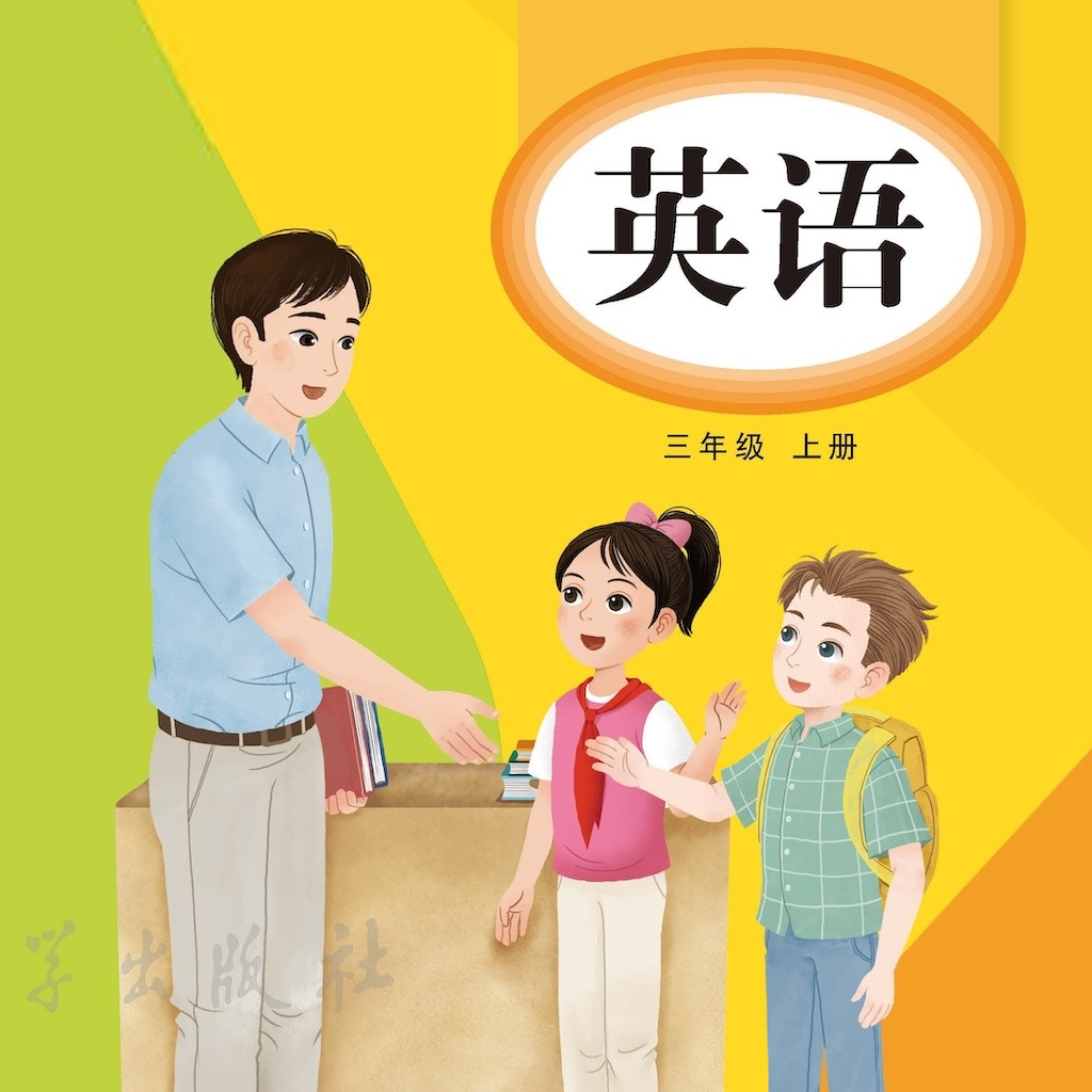 Get 教科三上 for iOS, iPhone, iPad Aso Report