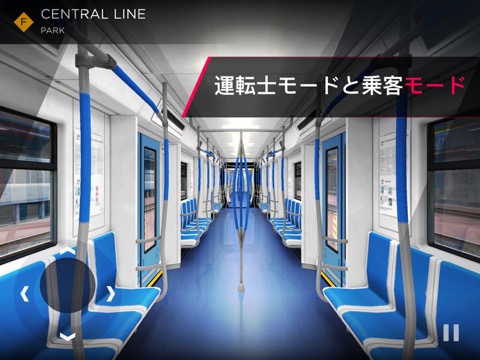 Subway Simulator 3D：電車運転のおすすめ画像9