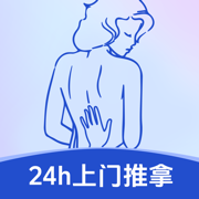 快生活到家-成人按摩保健养生SPA同城约单服务平台