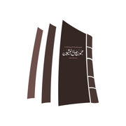 تطبيق الشيخ ابن عثيمين