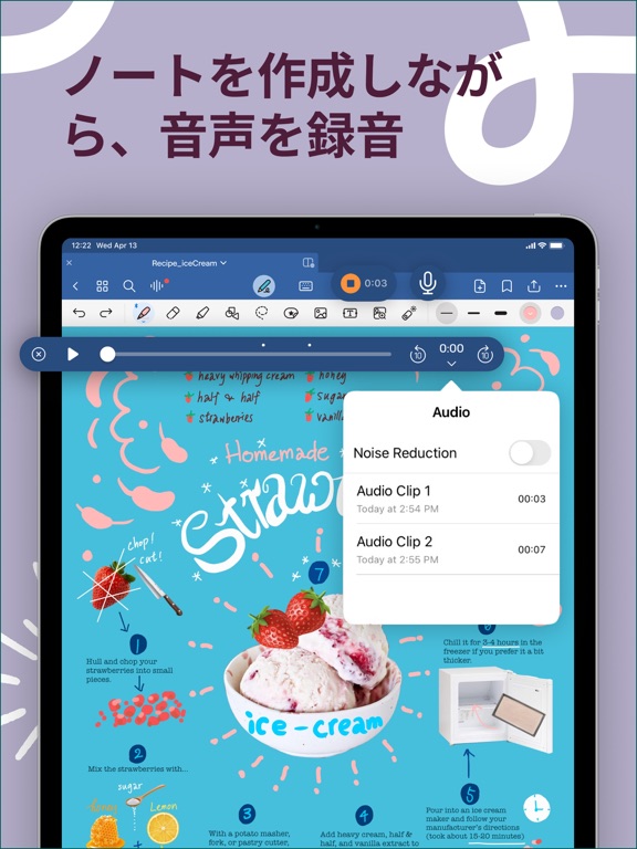 Goodnotes 6のおすすめ画像8