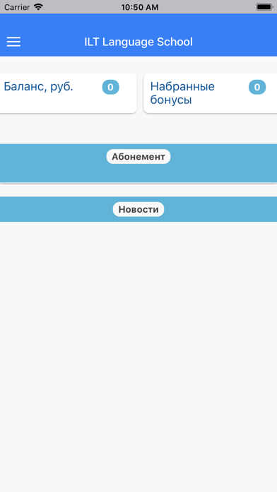 Screenshot #1 pour ILT School App