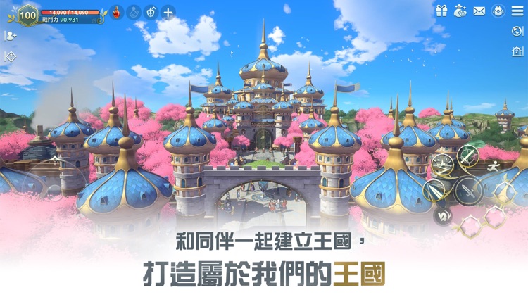 二之國：交錯世界 screenshot-5