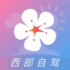 莉景天气 icon