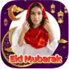Eid Mubarak Photo Frame - 2024 App Delete