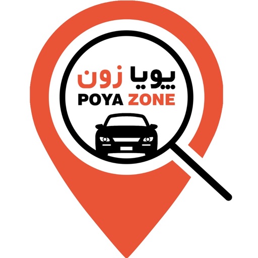 Poya Zone