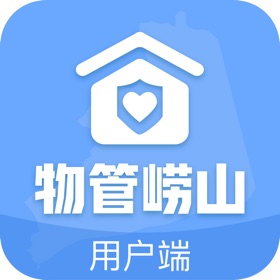 螢幕擷取畫面 (5) 物管崂山用户端