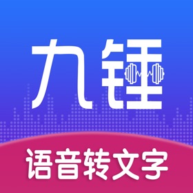 Näyttökuvat (3) 九锤听写-录音转文字&短视频文案提取工具