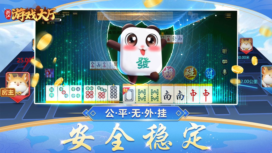 #4. 浙江游戏大厅-地方棋牌游戏双扣合集 (iOS) От: Hangzhou Xuanming Network Technology Co.,Ltd.
