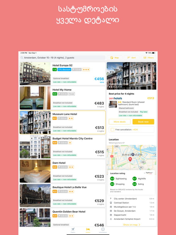Aviabiletebi.org iPad screenshot 5 - Travel app
