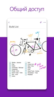 microsoft onenote айфон картинки 3