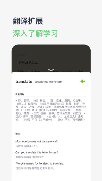应用截图 5