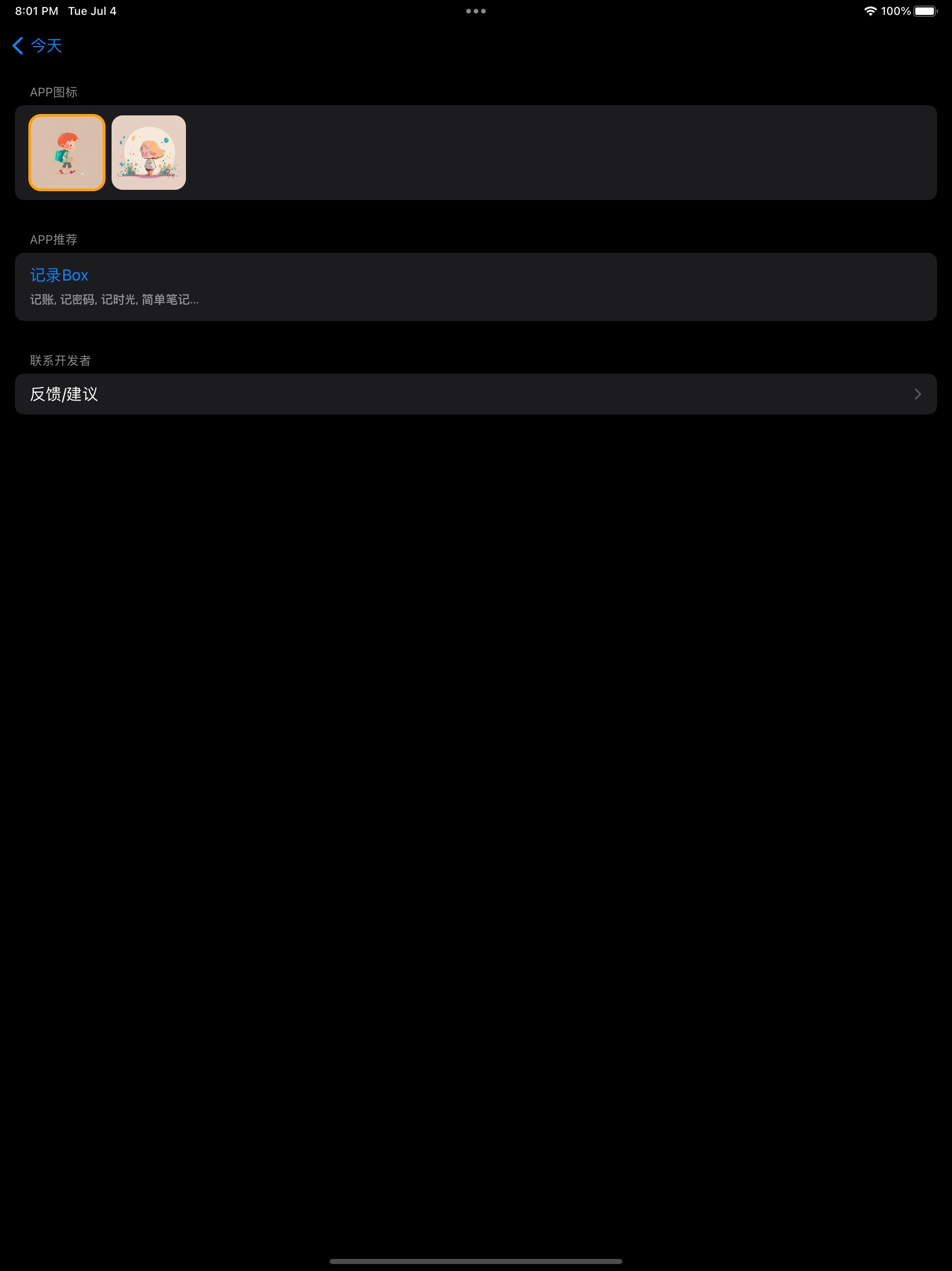 HAB - Smart Habit Tracker