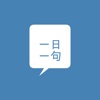 Speak Cantonese icon