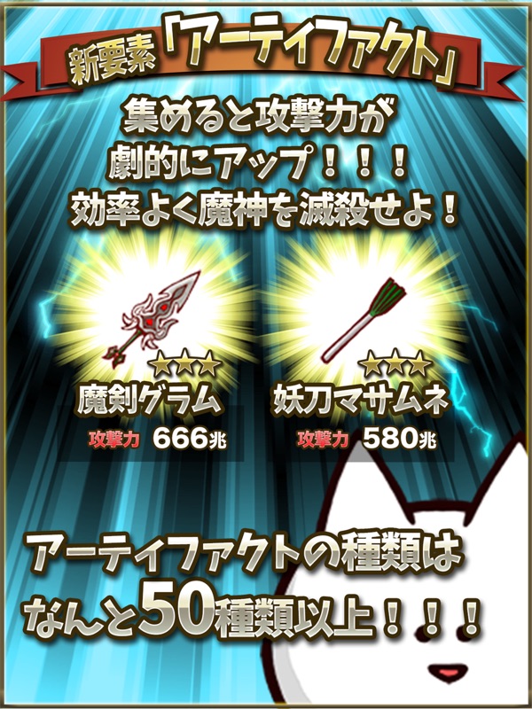 君の目的はボクを殺すこと。 screenshot 7