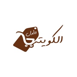 Alkwaity Alawal