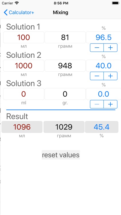 Alcohol Calculator + screenshot-4