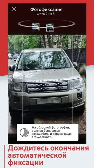 Скриншот Помощник Москвы на iPhone 5