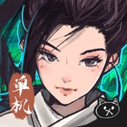 风云刀客2-降魔篇