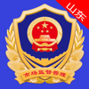山东市场监管电子签名平台 - Shandong Administration for Market Regulation