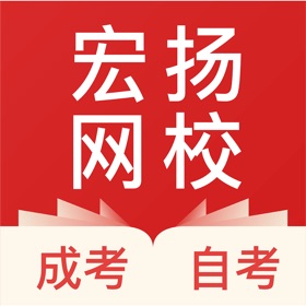 Snímky obrazovky (5) 宏扬网校