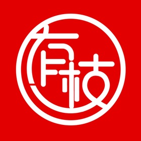 螢幕擷取畫面 (3) 有枝 - 20万单身用户在用的脱单APP