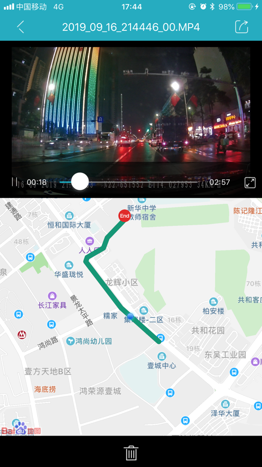 #5. Kacam (iOS) 由: 斌 阳
