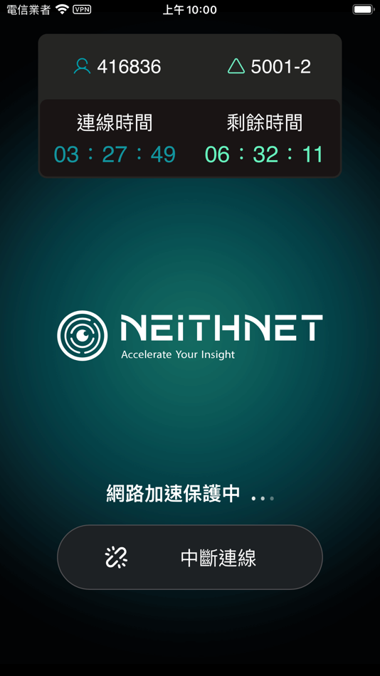 #3. NEITHLink (iOS) 由: NEITHNET Inc.