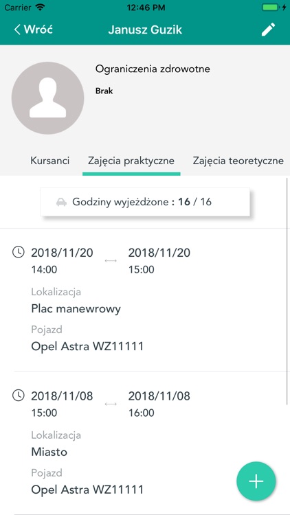 POSK Mobile screenshot-6