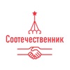 Соотечественник icon