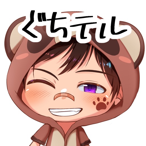 AIチャットアプリ『ぐちテル』愚痴聞きでストレス発散！