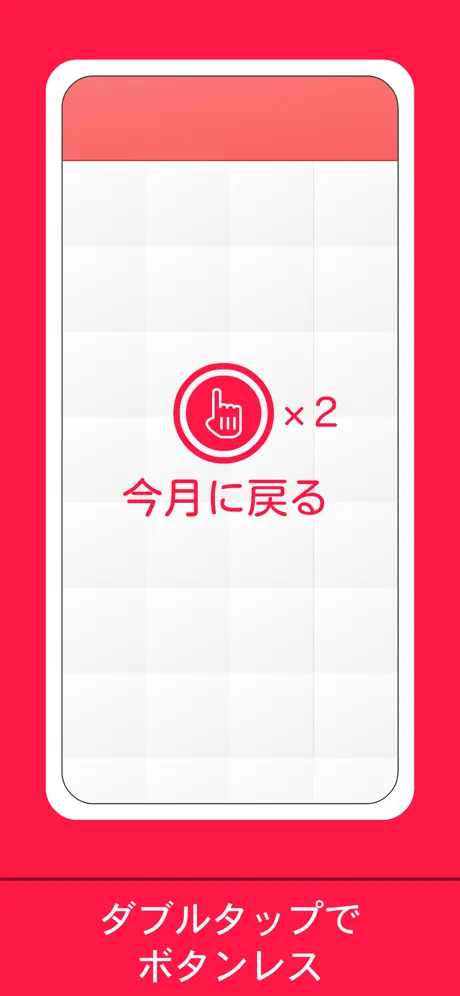 【みんなのカレンダー】 Japan Calendar 祝日
