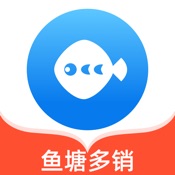 鱼塘多销