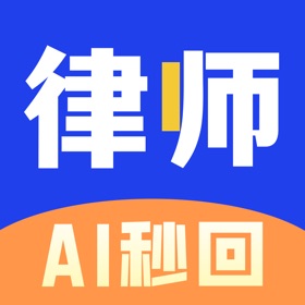 屏幕截图 (5) AI律师-沈水模型 律师咨询平台中国法律法规大全AI法律助手