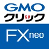 GMOクリック FXneo - iPhoneアプリ