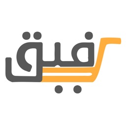 رفيق Rafeq:ماركت ومطاعم واكثر.