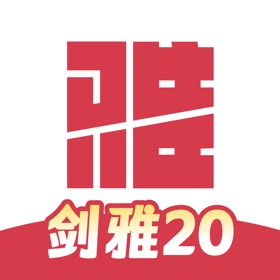 Screenshots (6) 百词斩雅思-剑桥雅思高效提分