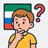 Flag Quiz: world flags game icon