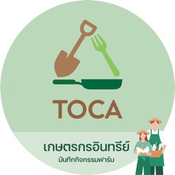 บันทึกฟาร์ม by TOCA Platform