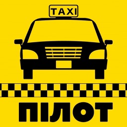 Таксі Пілот Золотоноша