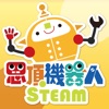 思頂跟隨車控制器 icon